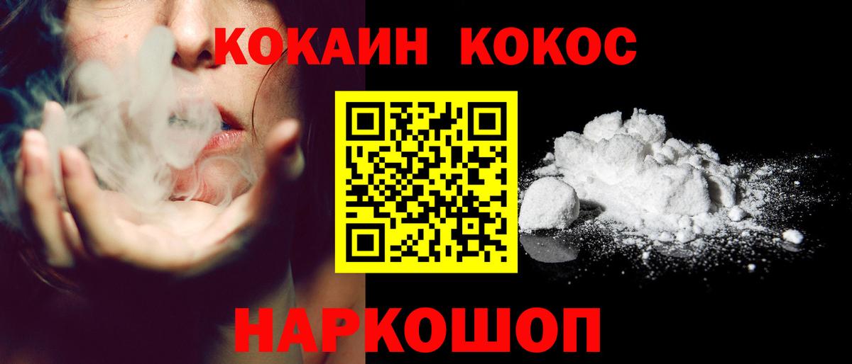 КОКАИН Эквадор Качканар
