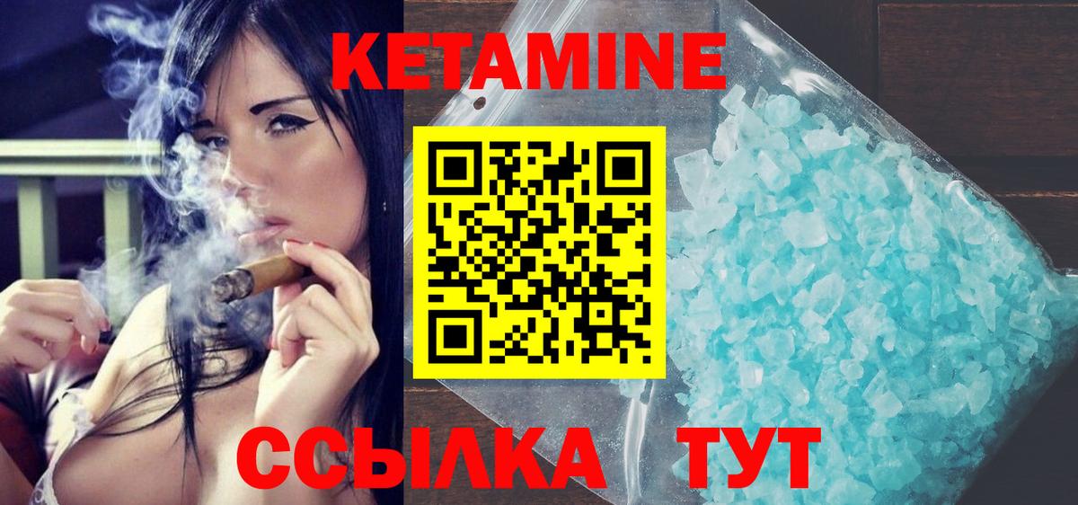 КЕТАМИН ketamine  КЕТАМИН ketamine  Качканар  ОМГ ОМГ сайт  Вход с VPN 