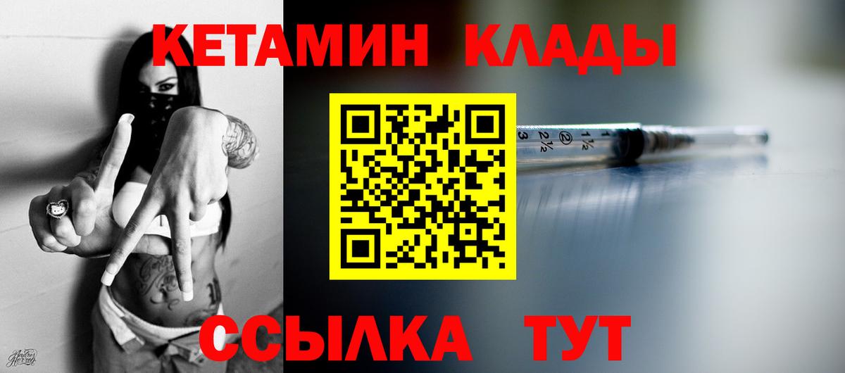 А ПВП Качканар