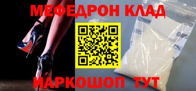 кокаин премиум Беслан
