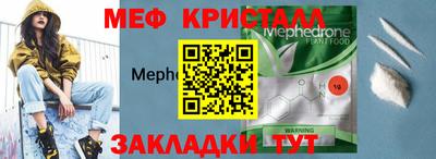 кокаин премиум Беслан