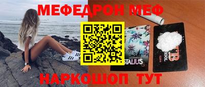 ECSTASY Бийск