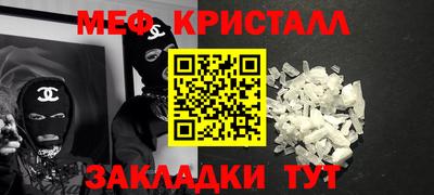 ECSTASY Бийск