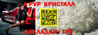 прущий лед Берёзовский