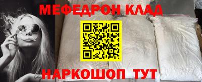 прущий лед Берёзовский