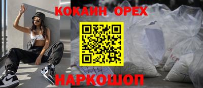 прущий лед Берёзовский