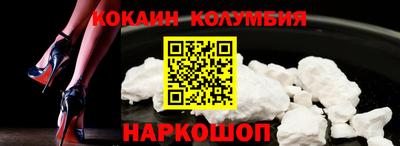 прущий лед Берёзовский