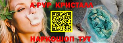 прущий лед Берёзовский