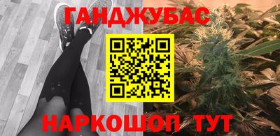 прущий лед Берёзовский