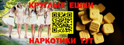 прущий лед Берёзовский