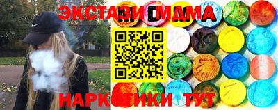 кокаин премиум Беслан