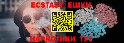 стафф Гай