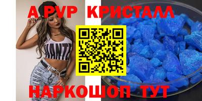 кокаин премиум Беслан