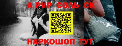 кокаин премиум Беслан