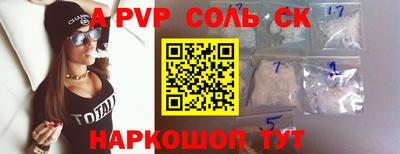 кокаин премиум Беслан