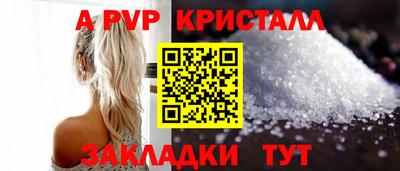 ECSTASY Бийск