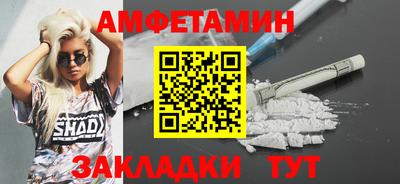 прущий лед Берёзовский
