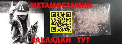 ECSTASY Бийск