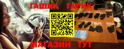 прущий лед Берёзовский