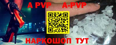 прущий лед Берёзовский