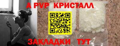 кокаин премиум Беслан