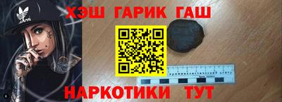 прущий лед Берёзовский