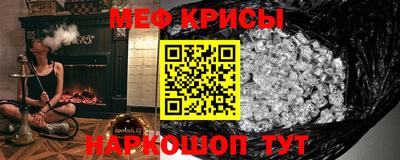 прущий лед Берёзовский
