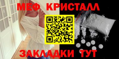 кокаин премиум Беслан