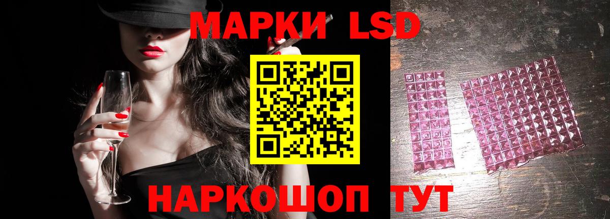 Качканар  LSD-25 экстази  Вход с VPN  Лсд 25 экстази ecstasy  LSD-25 экстази кислота 