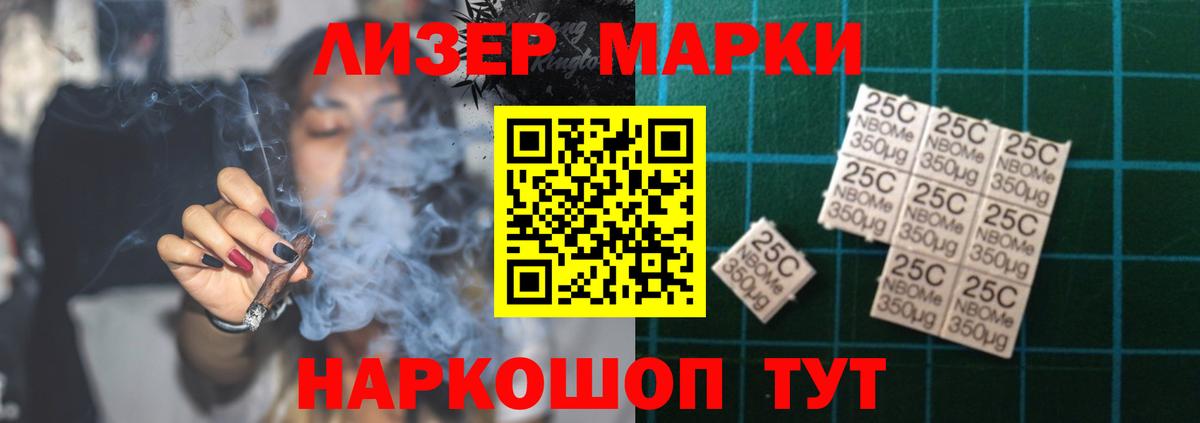 LSD-25 экстази ecstasy Качканар