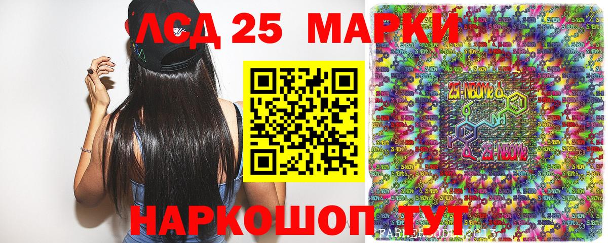 Качканар  Наркотические марки 1,5мг  Наркотические марки 1,5мг  Вход с VPN 