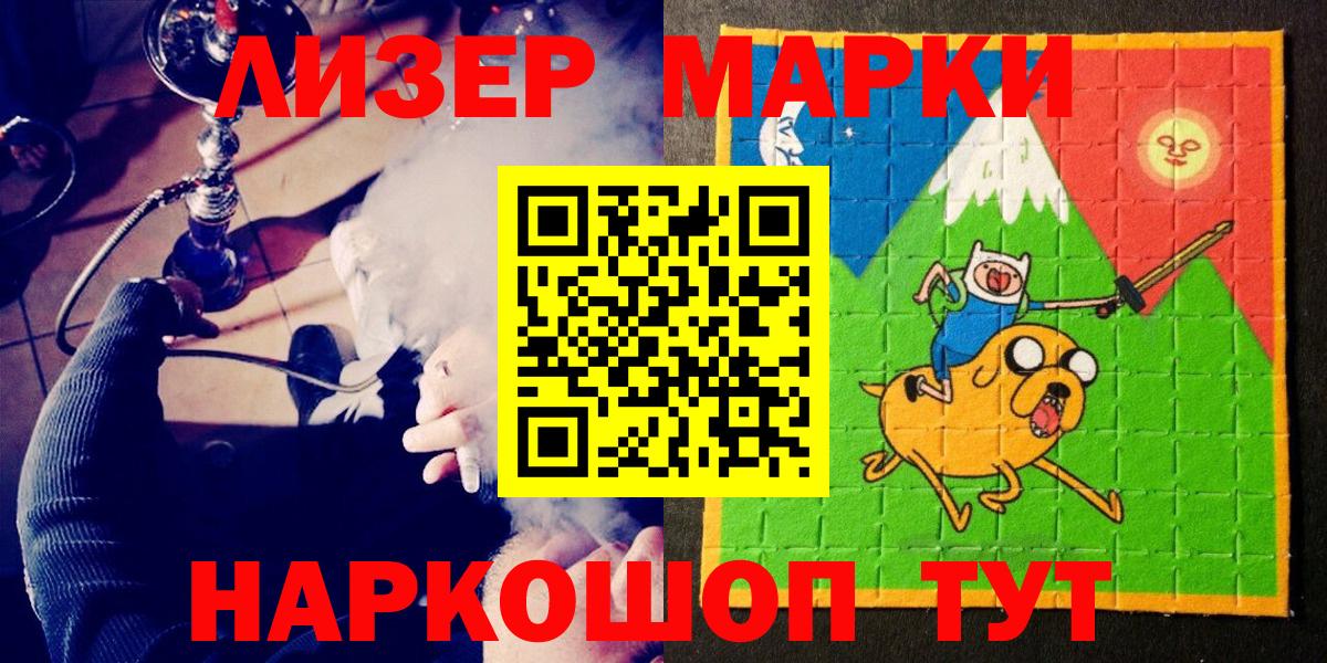 Меф МЯУ МЯУ кристаллы  Меф  ГАШ  MDMA  Купить наркотик  Качканар  МАРИХУАНА  КОКАИН  Вход с VPN 